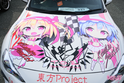 痛車 EXPO痛車天国