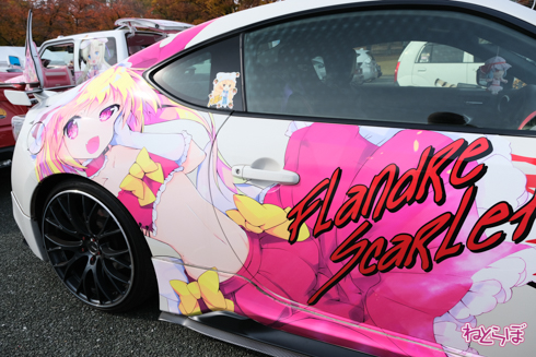 痛車 EXPO痛車天国