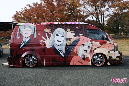 痛車 EXPO痛車天国