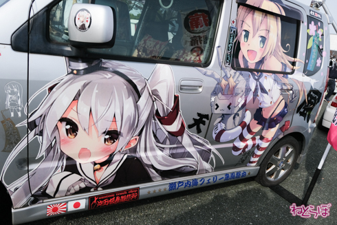 痛車 EXPO痛車天国