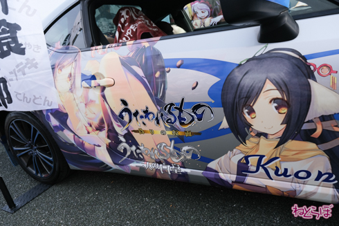 痛車 EXPO痛車天国