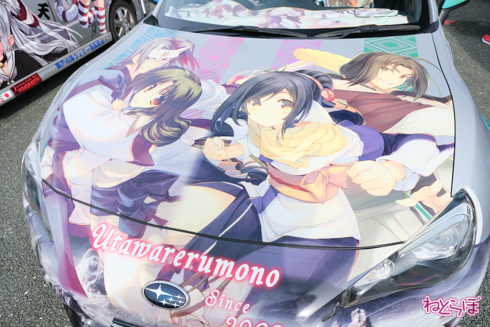 痛車 EXPO痛車天国