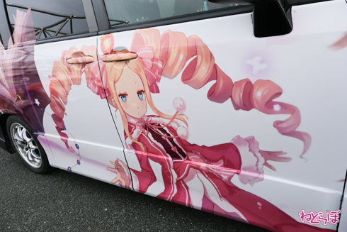 痛車 EXPO痛車天国