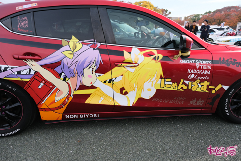 痛車 EXPO痛車天国