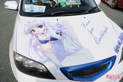 痛車 EXPO痛車天国