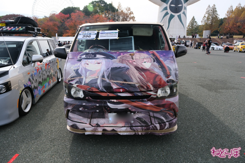 痛車 EXPO痛車天国