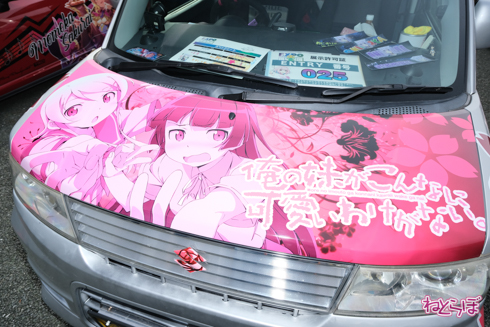 痛車 EXPO痛車天国