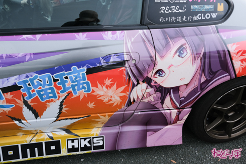 痛車 EXPO痛車天国