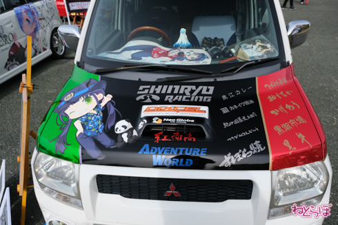 痛車 EXPO痛車天国