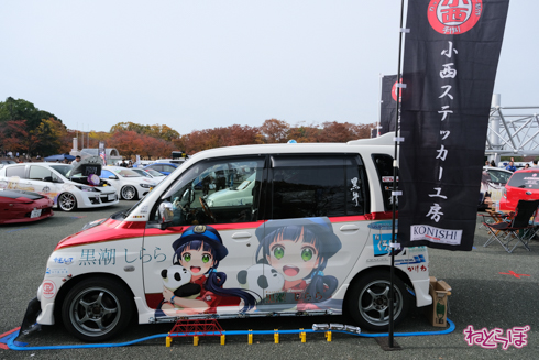 痛車 EXPO痛車天国