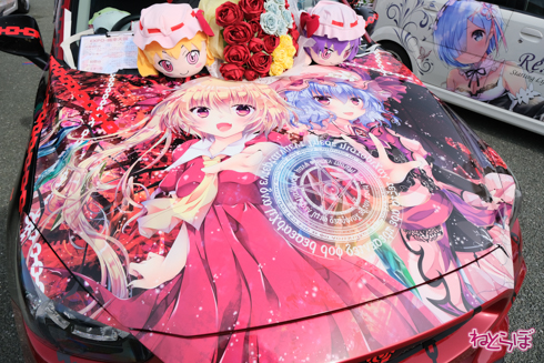 痛車 EXPO痛車天国