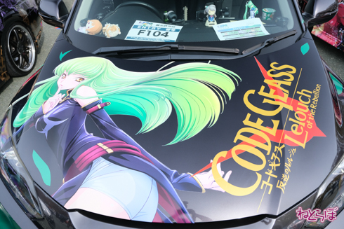 痛車 EXPO痛車天国