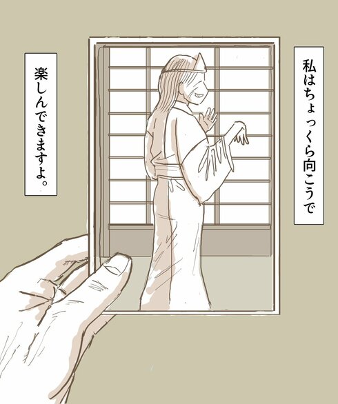 おばあさんのコスプレ04