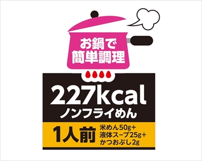 フェリシモ猫部　ニャー