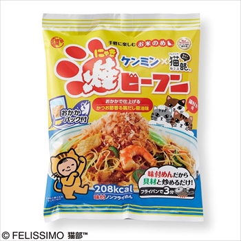 フェリシモ猫部　ニャー