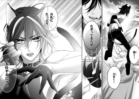 東京ミュウミュウ