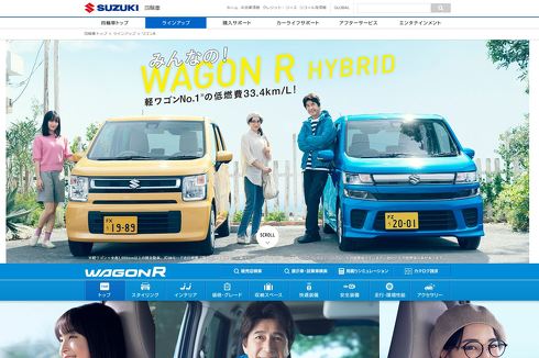 ワゴンR マイルドハイブリッド アイドリングストップ