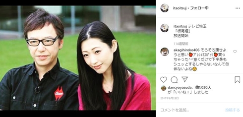 壇蜜 ショートカット 板尾創路 板尾壇 ウィッグ