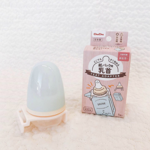紙パック用乳首開発秘話