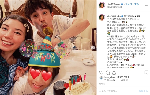 仲里依紗 幼少期 母親 インスタ スウェーデン 誕生日 中尾明慶 夫婦 息子