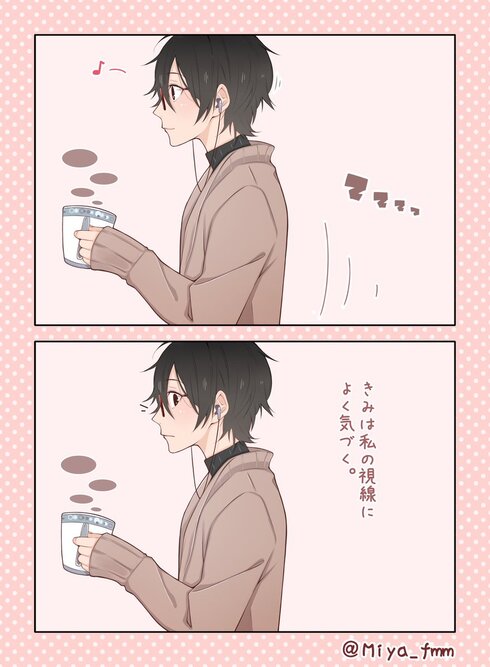 可愛くって、ずるい05