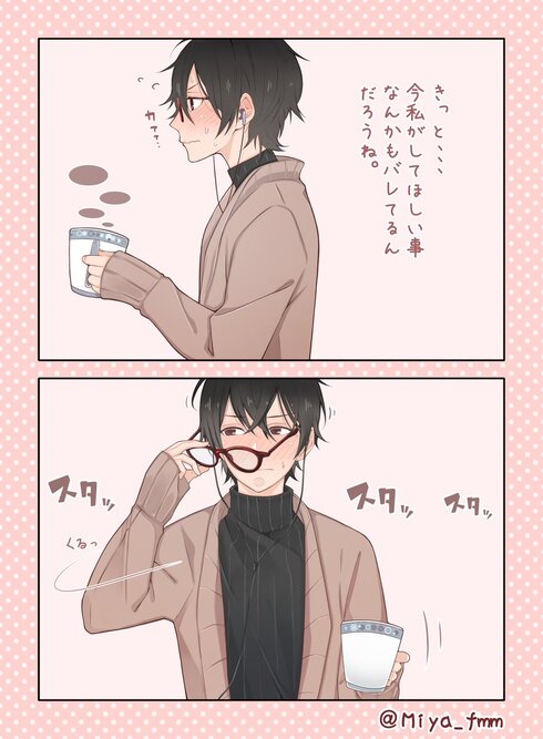 可愛くって、ずるい06