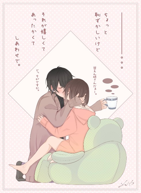 可愛くって、ずるい07