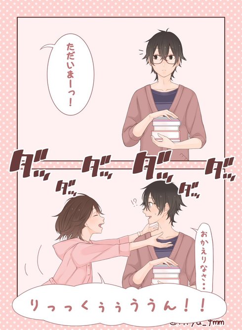 可愛くって、ずるい13