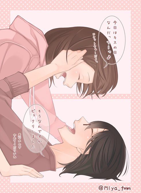 可愛くって、ずるい15