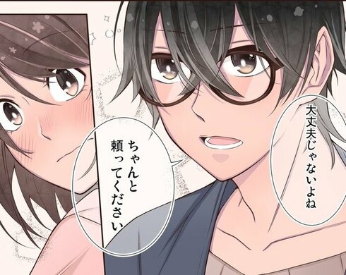 可愛くって、ずるい17