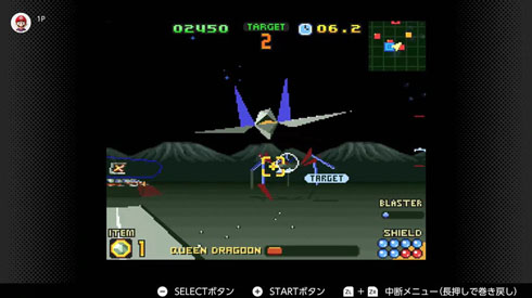 スターフォックス2