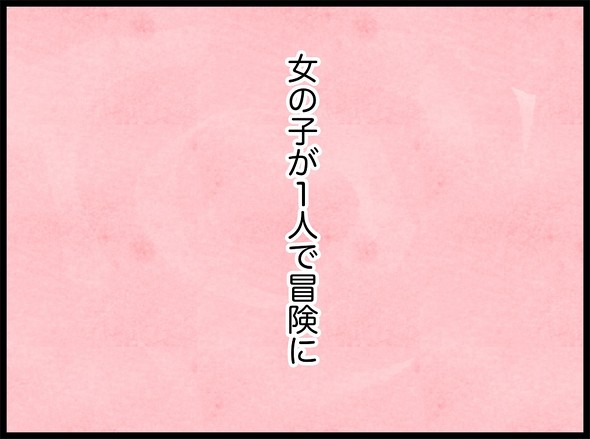 アナ雪2