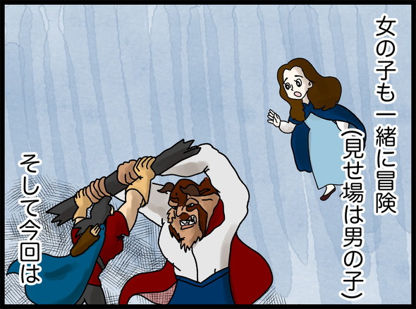 アナ雪2