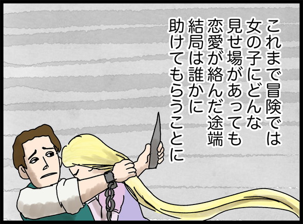 アナ雪2