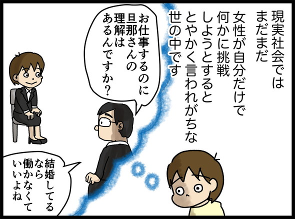 アナ雪2