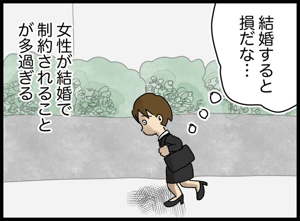 アナ雪2