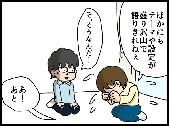 アナ雪2