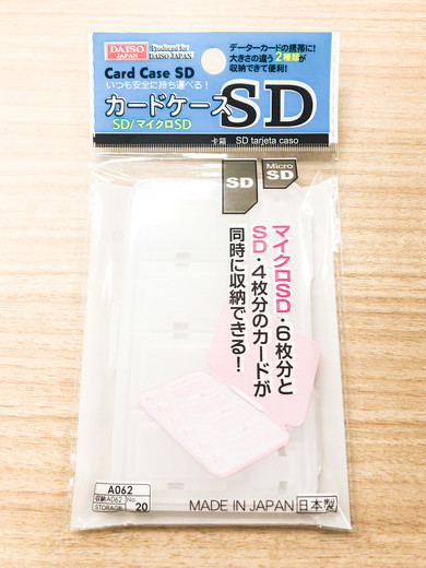 アクスタケース