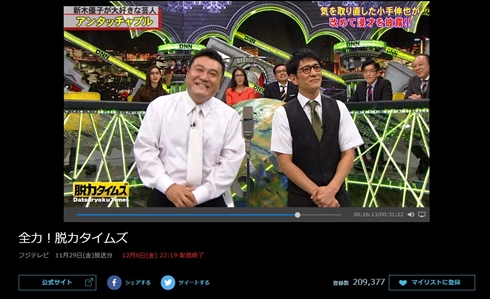 アンタッチャブル 柴田英嗣 山崎弘也 カジサック 復活