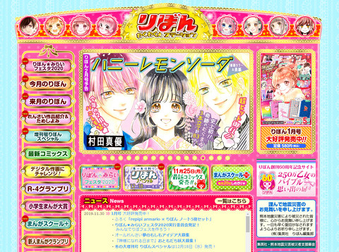 初カキコ…ども…