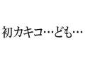 【追記あり】「初カキコ…ども…」10周年に投稿者が名乗り出る　「『りぼん』読み切りの台詞をパクった」→読んで真相を調べてみた