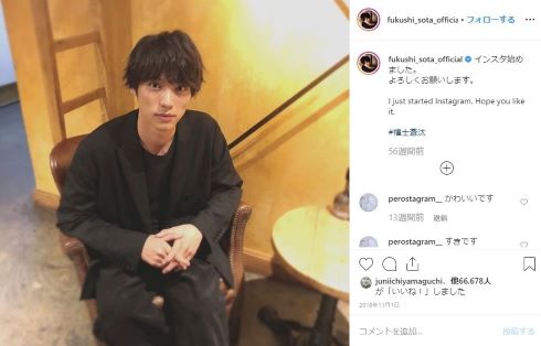 福士蒼汰 仮面ライダーフォーゼ 東映特撮YouTube 宇宙キター 吉沢亮