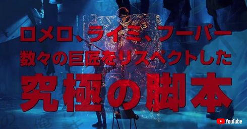 壁ドン映画がホラーコメディーに！？「ゴーストマスター」が良い意味で悪趣味かつ誠実な大怪作だった