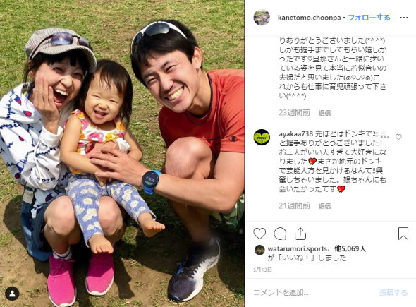 金田朋子 森渉 夫婦喧嘩 声優と夜遊び AbemaTV