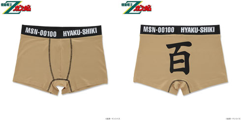 ボクサーパンツ