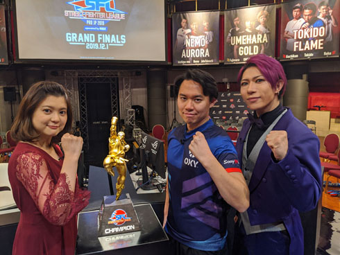 ストリートファイターリーグ