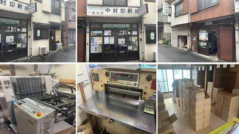 中村印刷所 おじいちゃんノート 第二弾 脳スッキリNOTE 水平開き 商品化 国際特許取得 挑戦