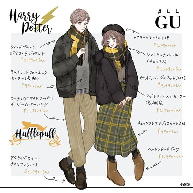 GUハリーポッターコーデ