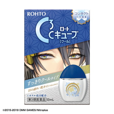 ロート製薬刀剣乱舞目薬