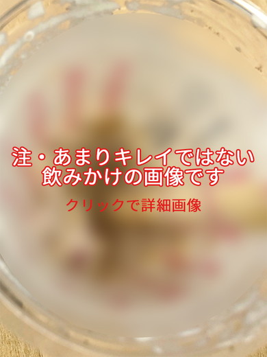 サンタブーツフラペチーノ